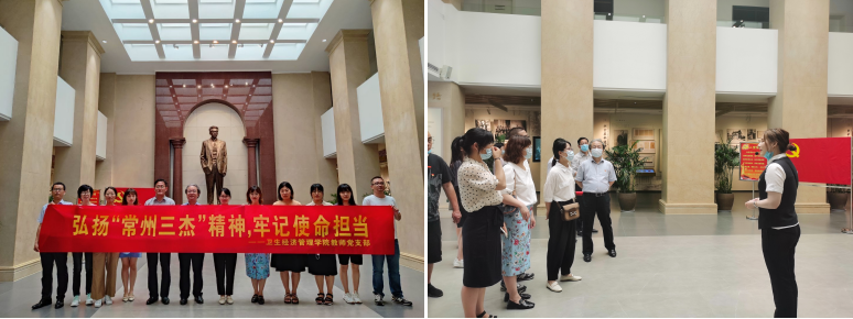 瞻仰常州三杰纪念馆感悟初心使命
