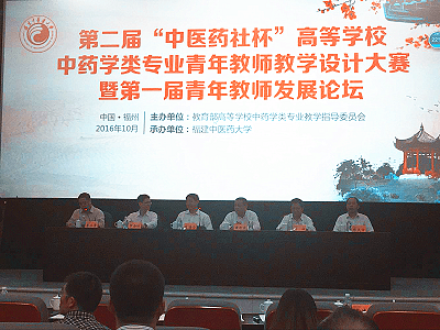 http://jgw.hlxy.edu.cn/__local/4/20/C4/36BD0542DCAE22B0D0824EDAE5E_E02AE9FF_44547.png?e=.png