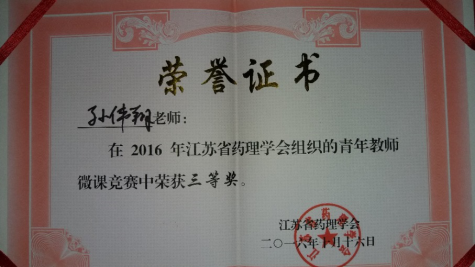 http://jgw.hlxy.edu.cn/__local/7/7F/EB/92CB27A71884604A5A35C957646_F11303EA_27856.png?e=.png