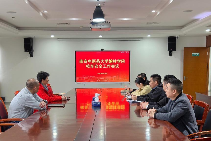南京中医药大学翰林院分数线_南京医科大学翰林学院专业_2023年南京中医药大学翰林学院录取分数线(2023-2024各专业最低录取分数线)