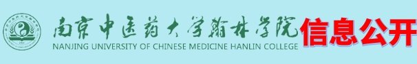 信息公开
